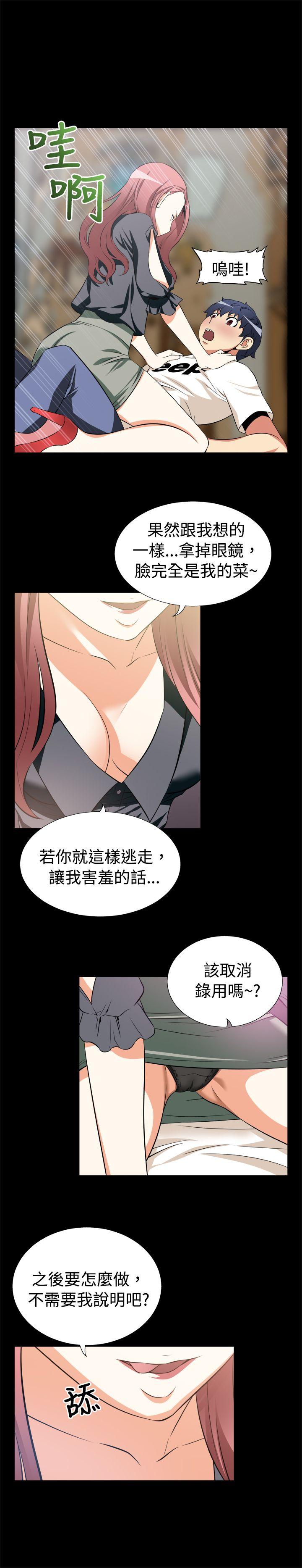 第11話-3