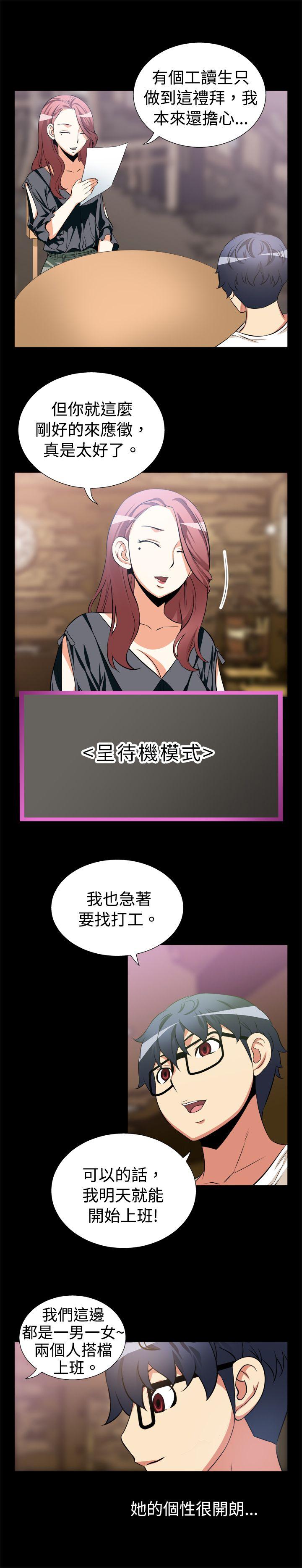 第11話-5