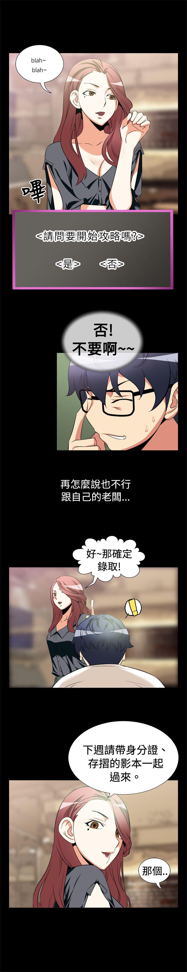 第11話-7