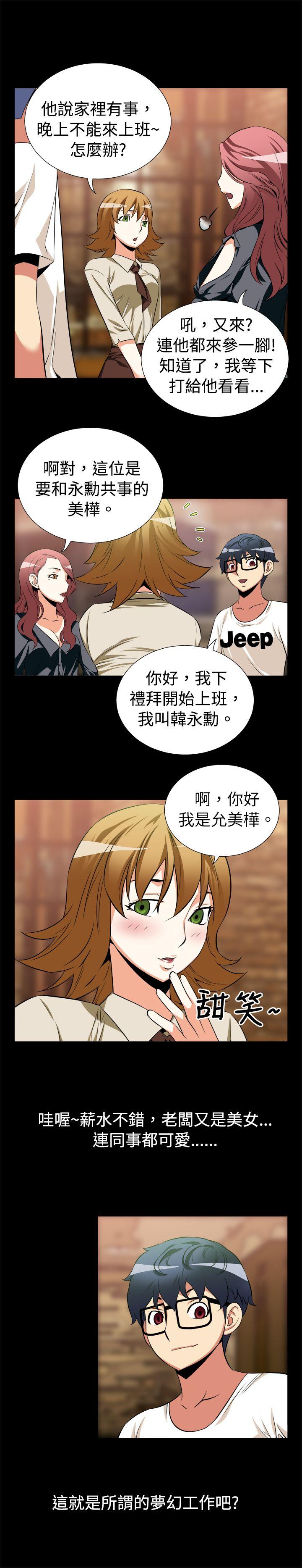 第11話-9