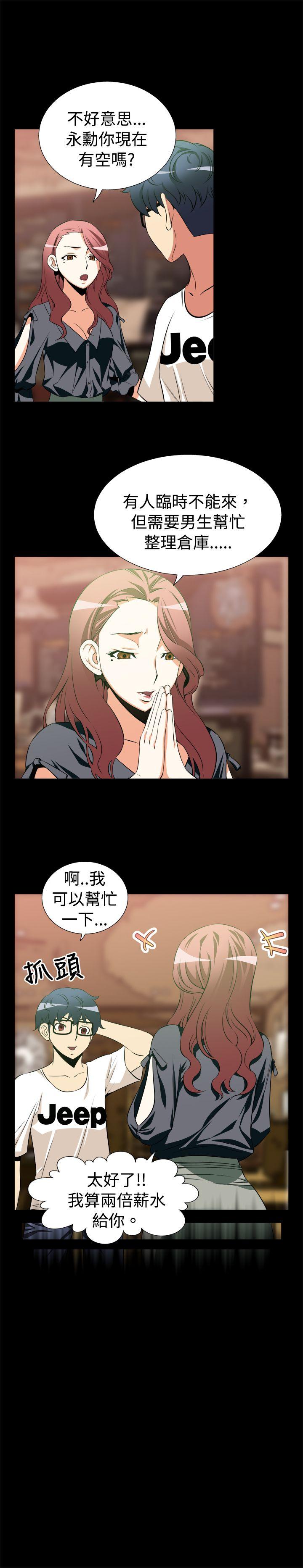 第11話-10