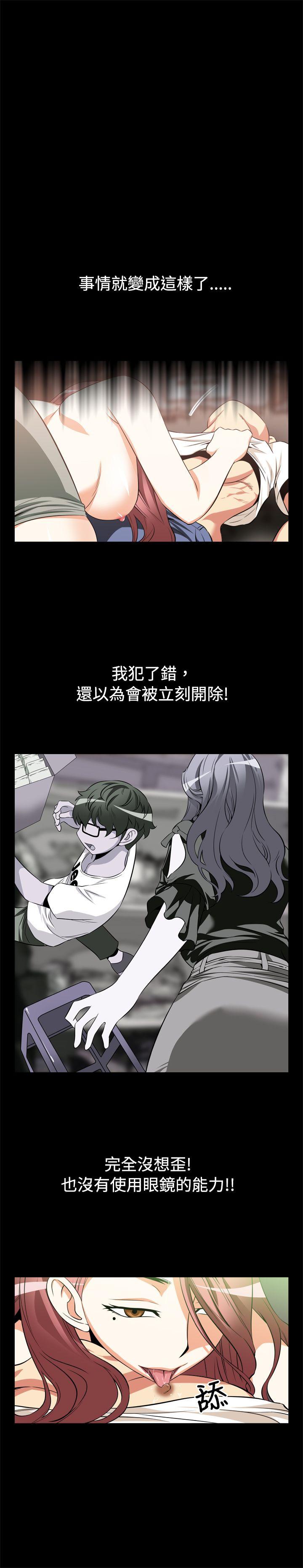 第11話-11