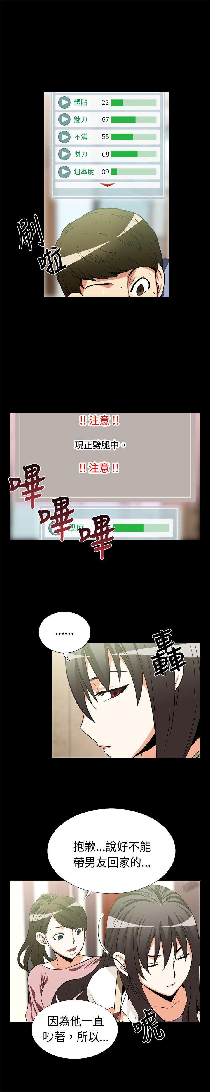 第16話-2