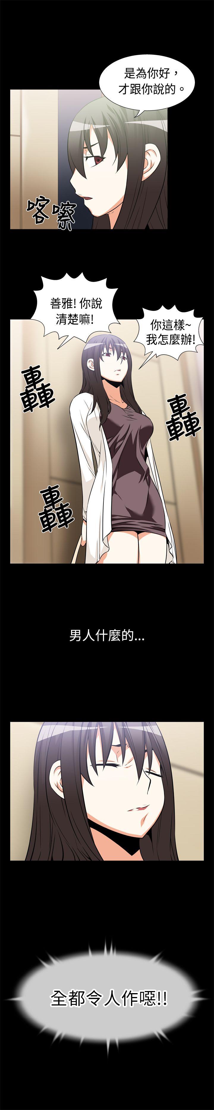 第16話-5