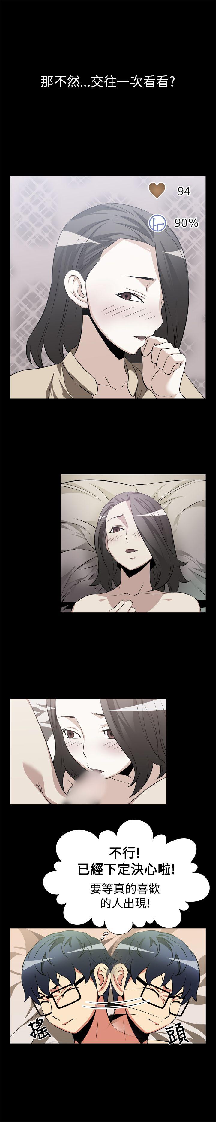 第16話-9