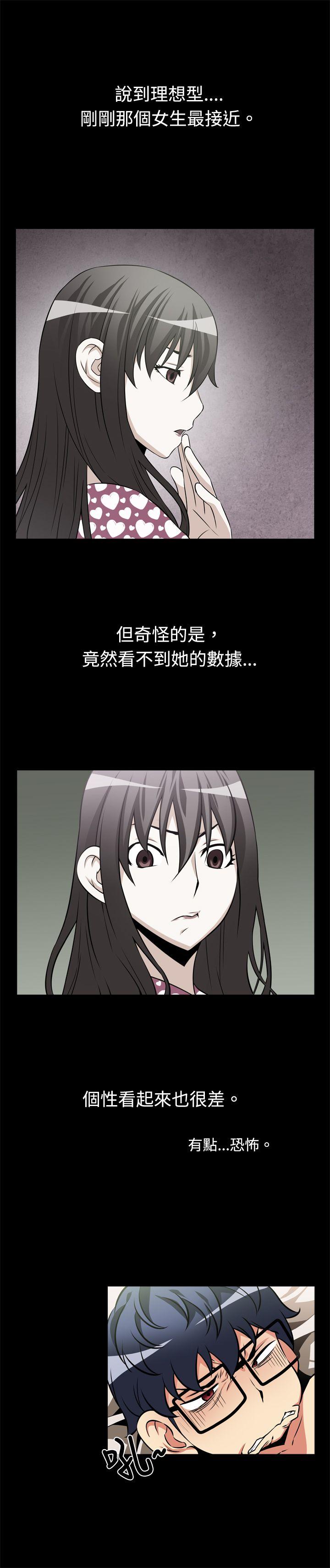 第16話-10