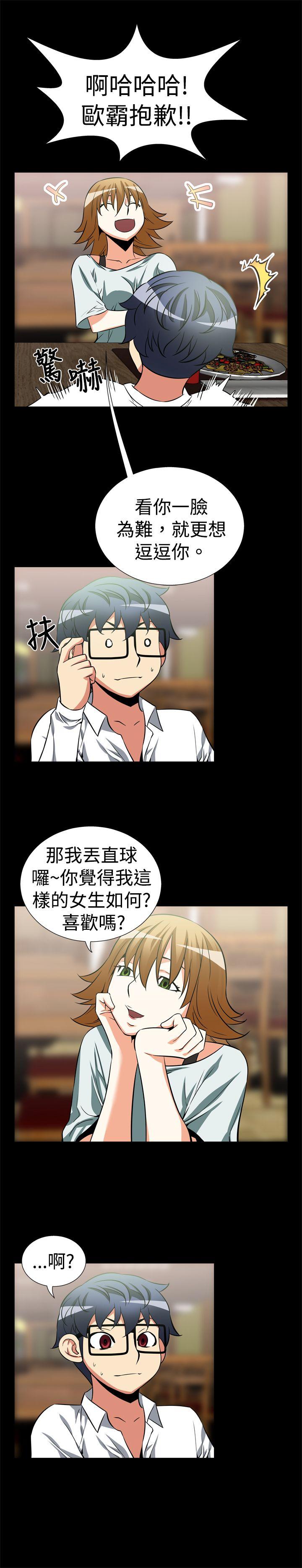 第18話-6