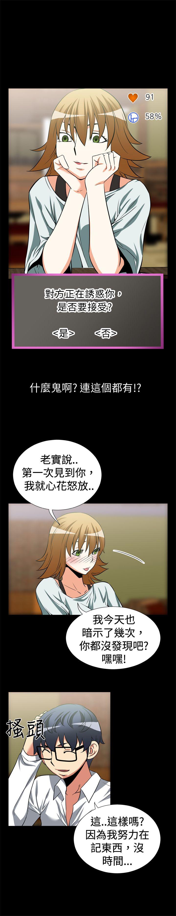 第18話-7