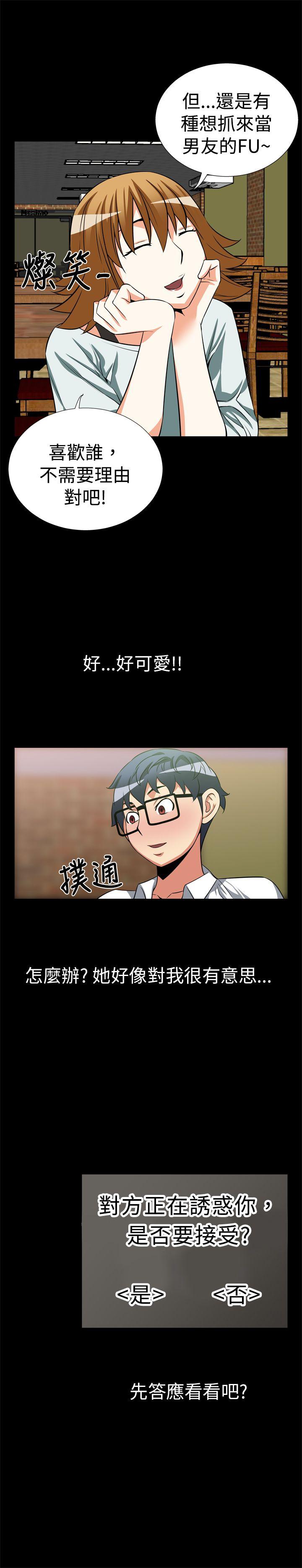 第18話-9