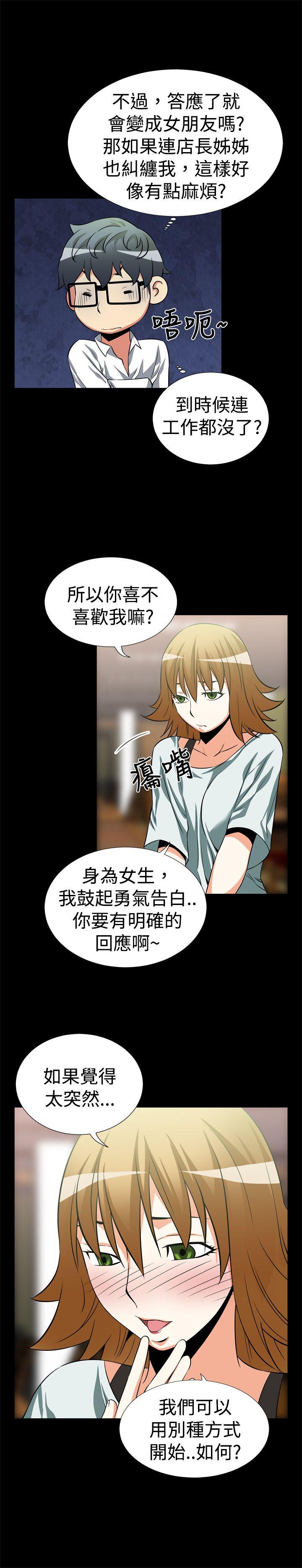 第18話-10