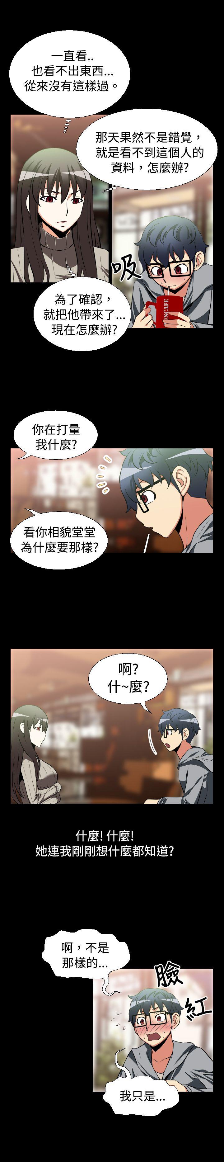 第22話-8