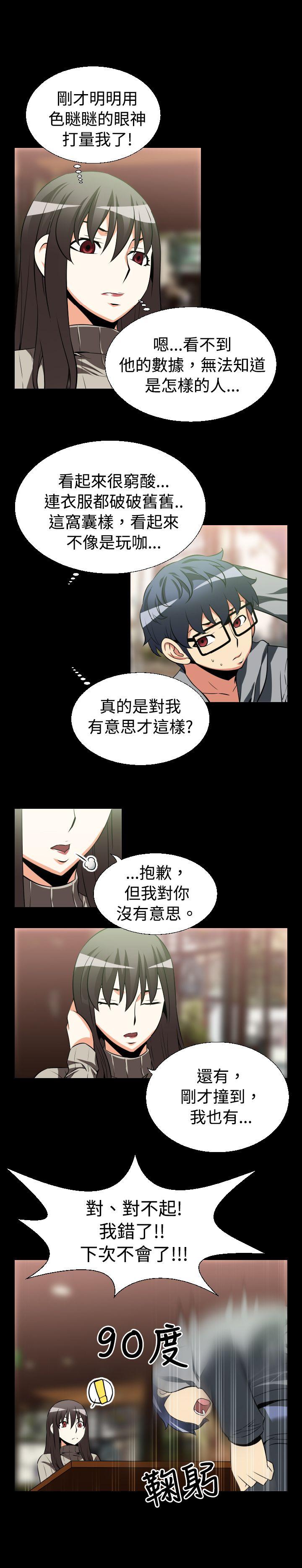 第22話-9