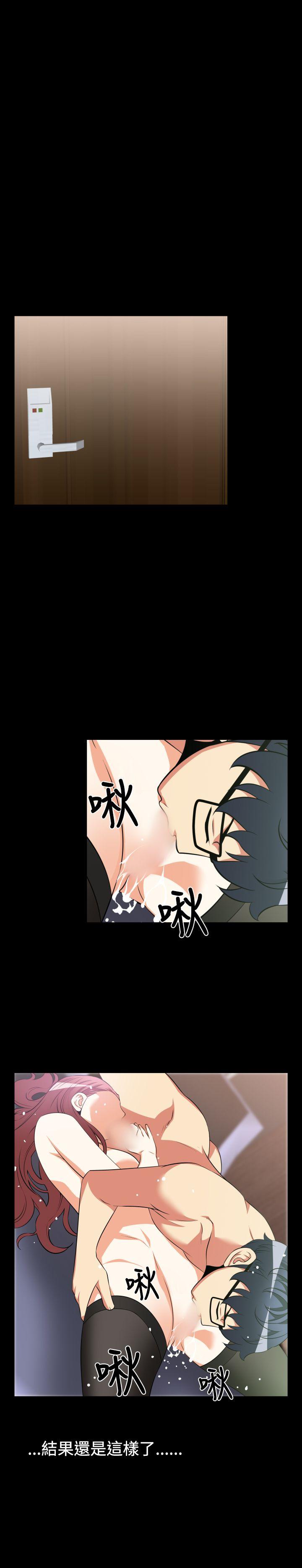 第25話-12