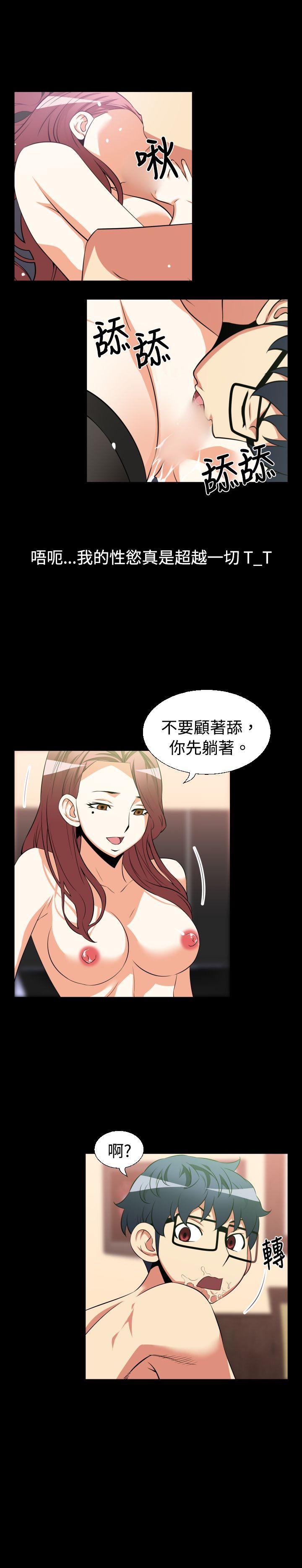 第25話-13