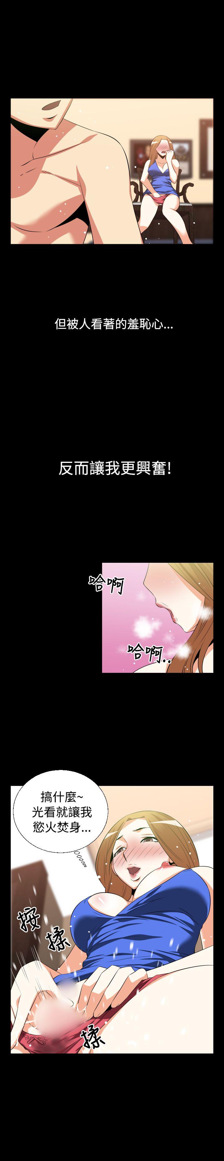 第29話-2