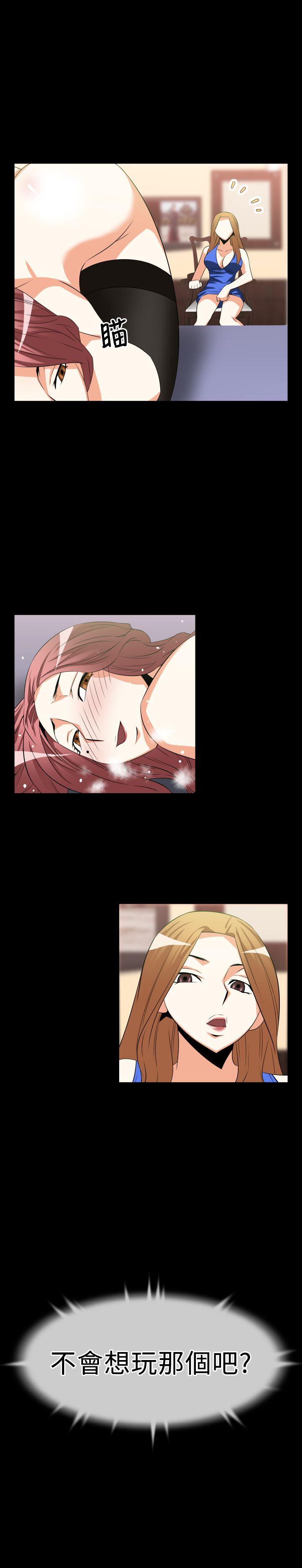 第29話-11