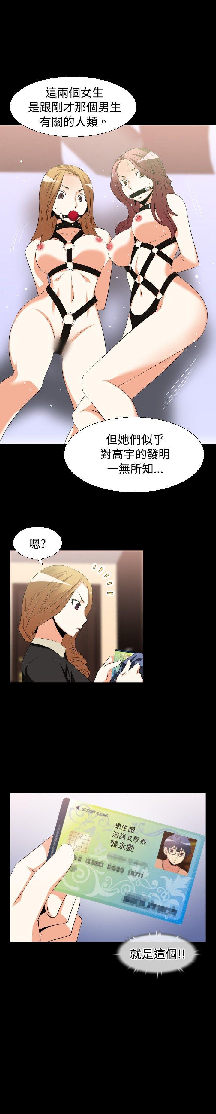 第34話-18