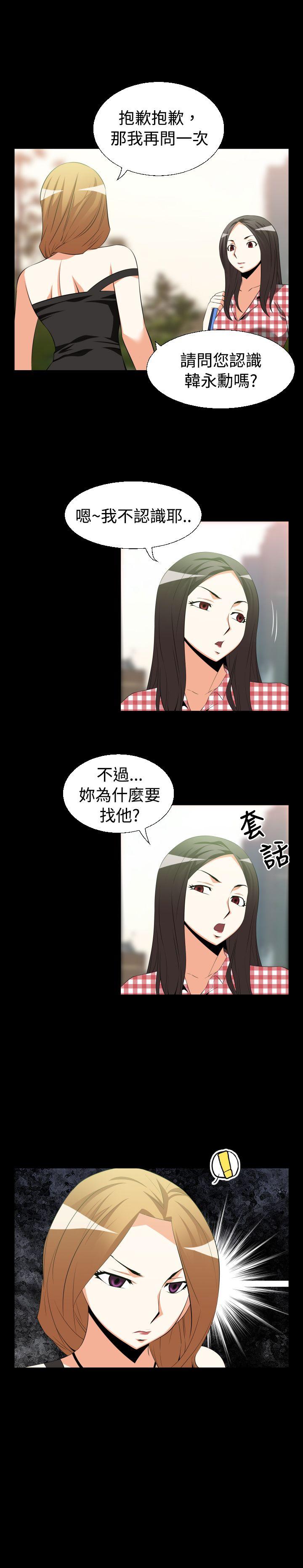 第36話-2