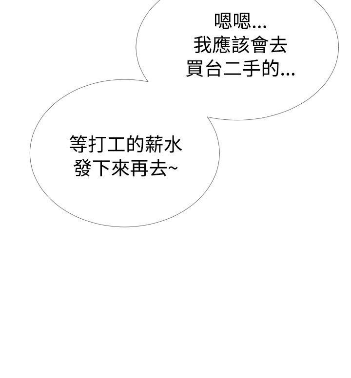 第44話-9