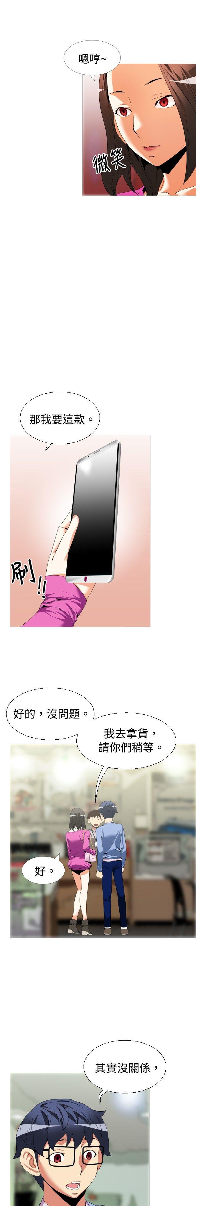 第44話-10