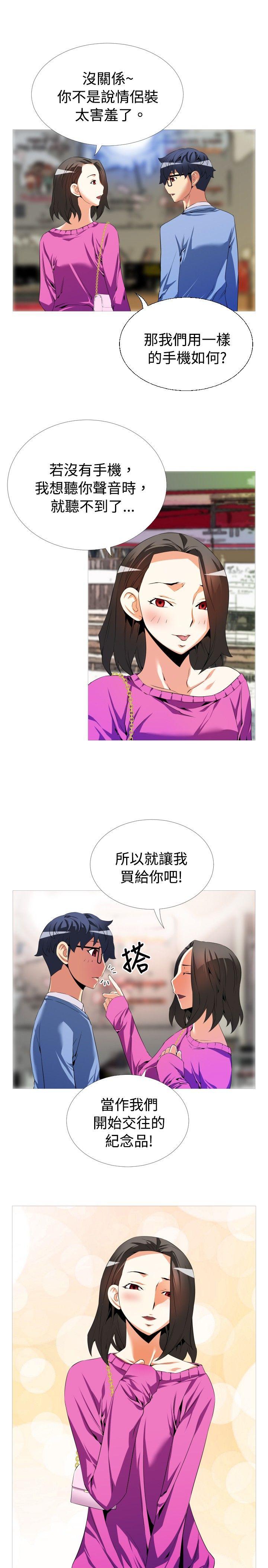 第44話-12