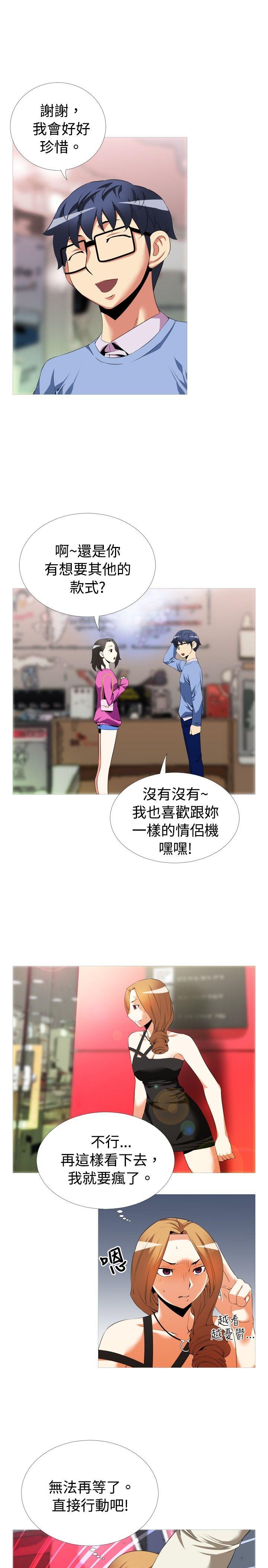 第44話-14