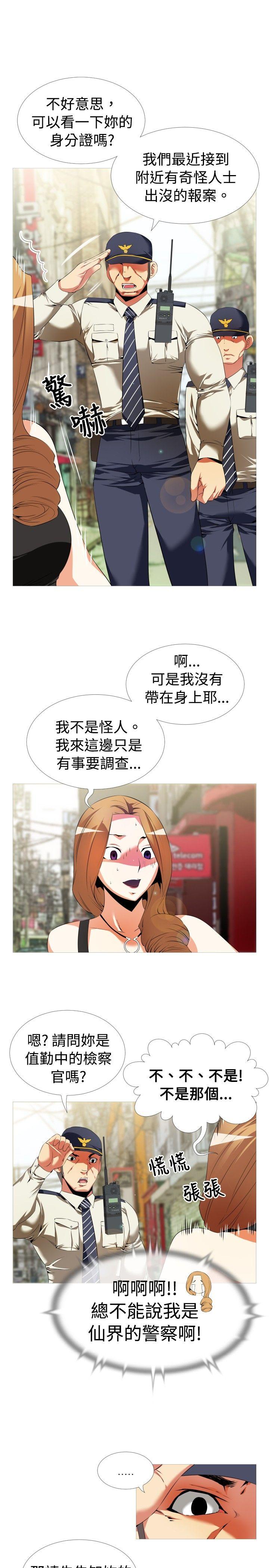 第44話-16