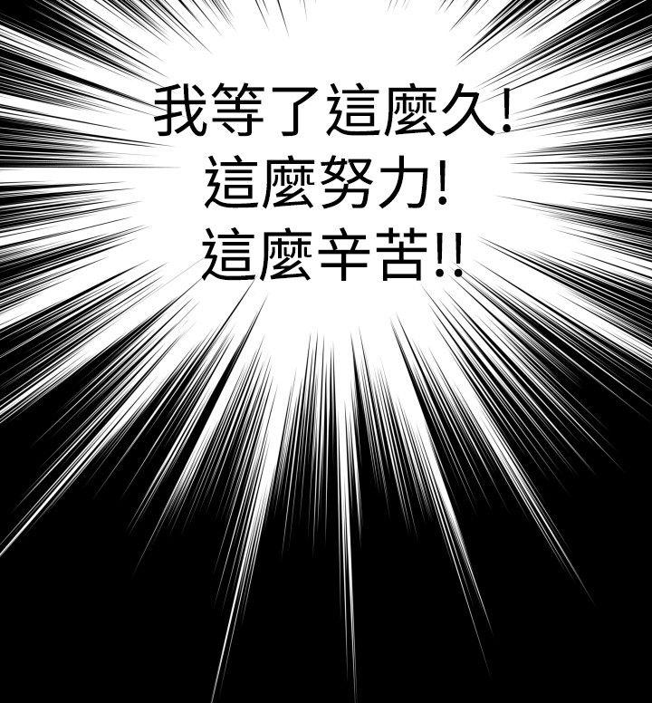 第44話-19