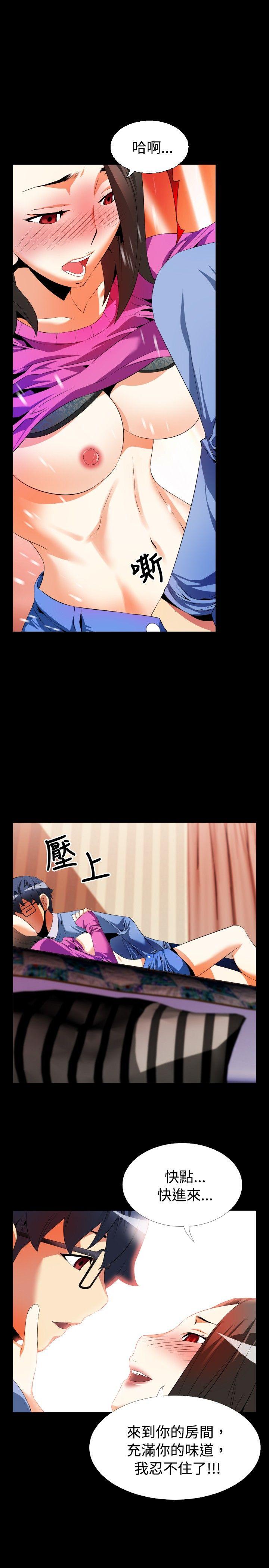 第44話-21