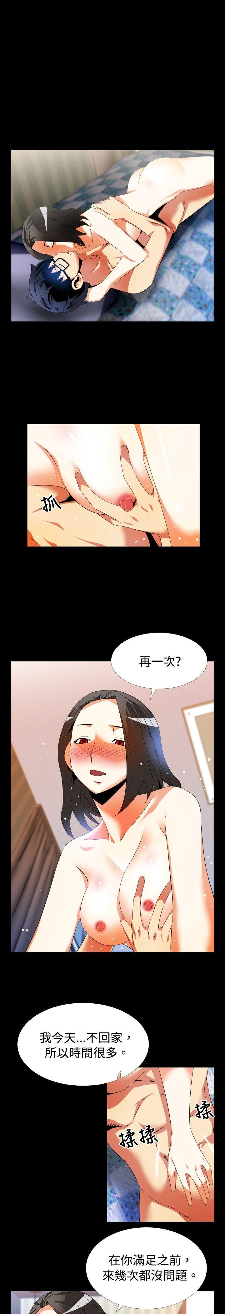 第45話-6