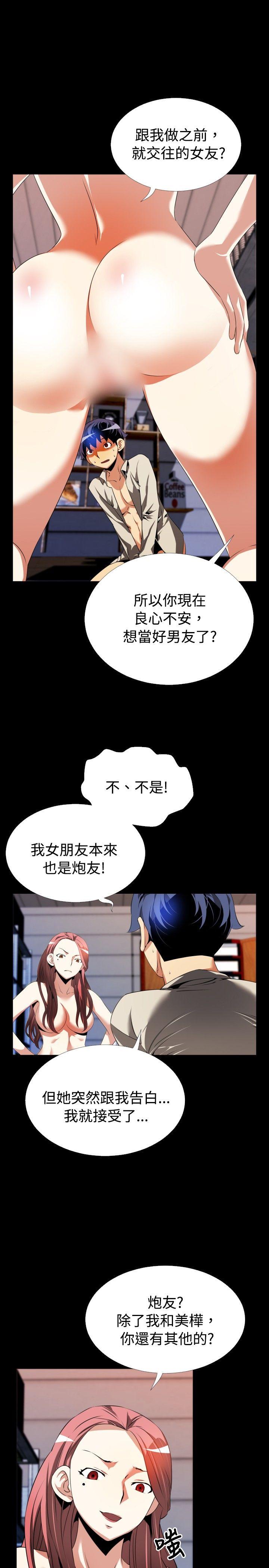 第48話-10