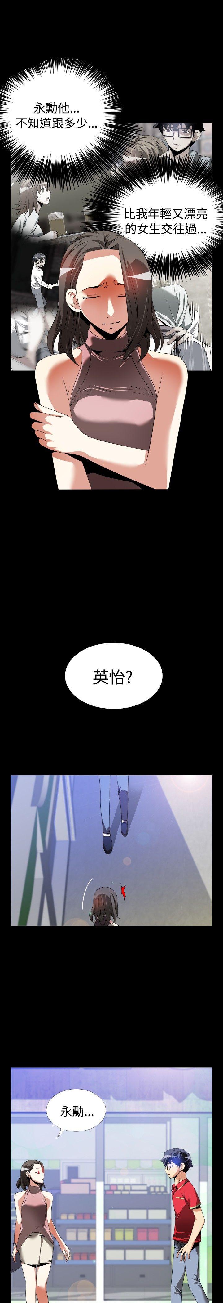 第48話-22