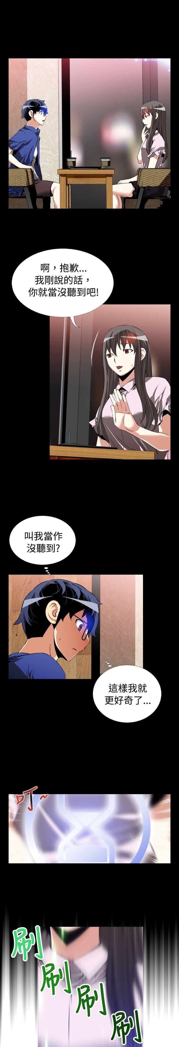 第51話-4