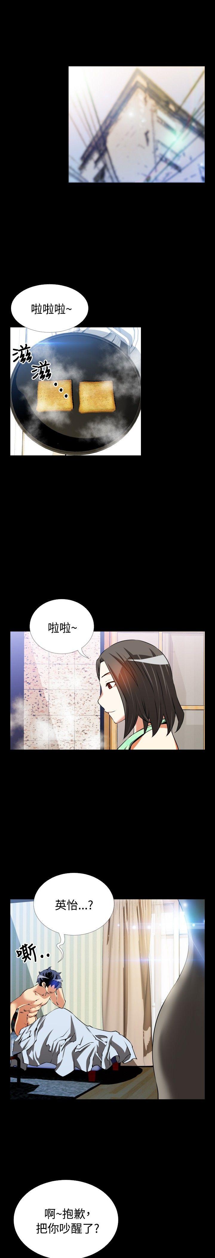 第53話-4