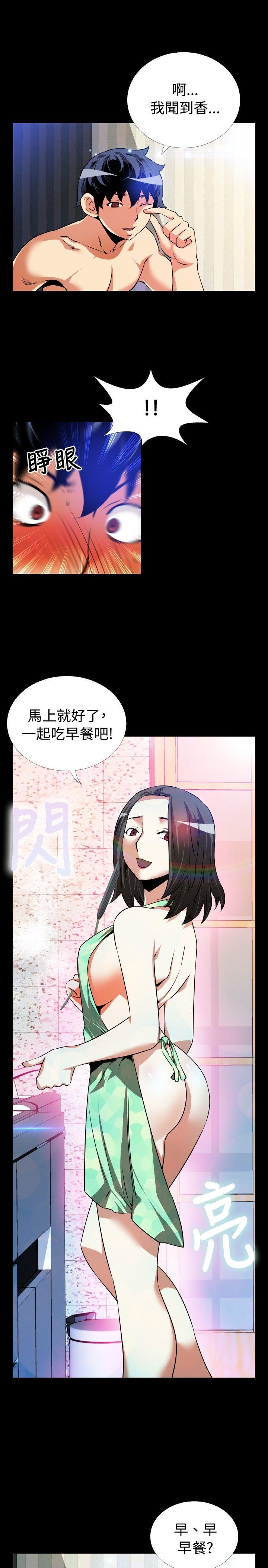 第53話-6