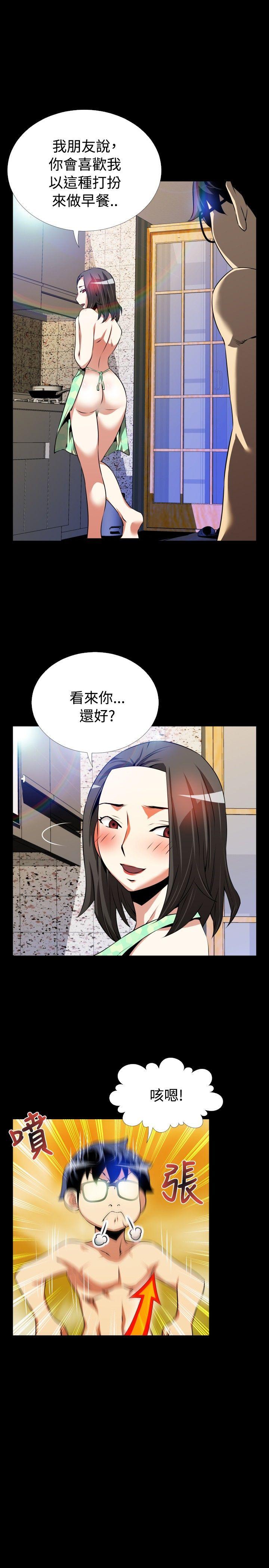 第53話-8