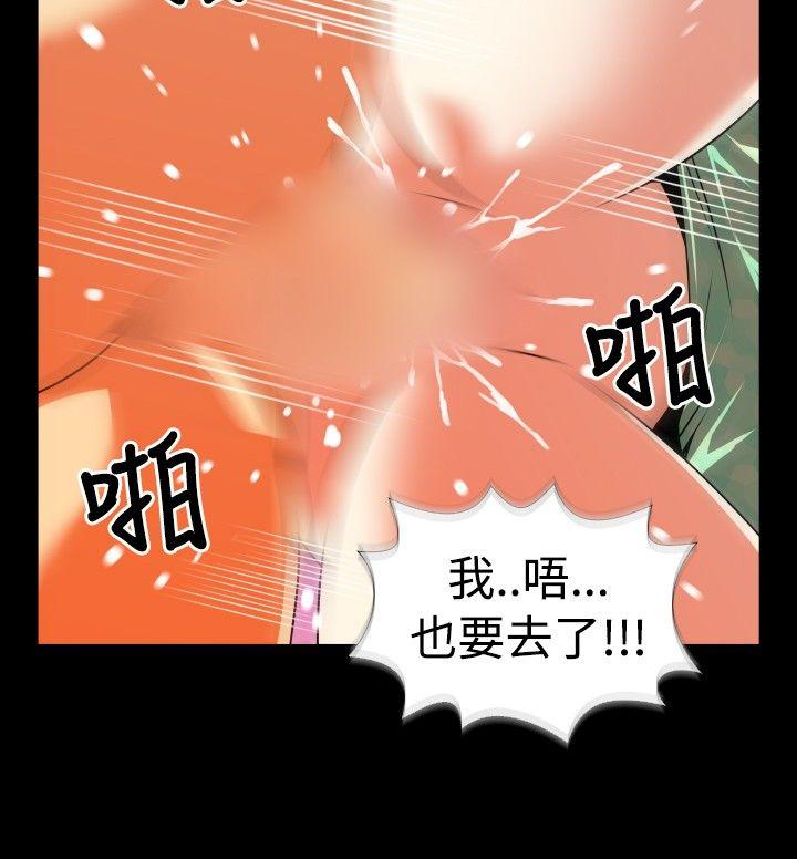 第53話-13