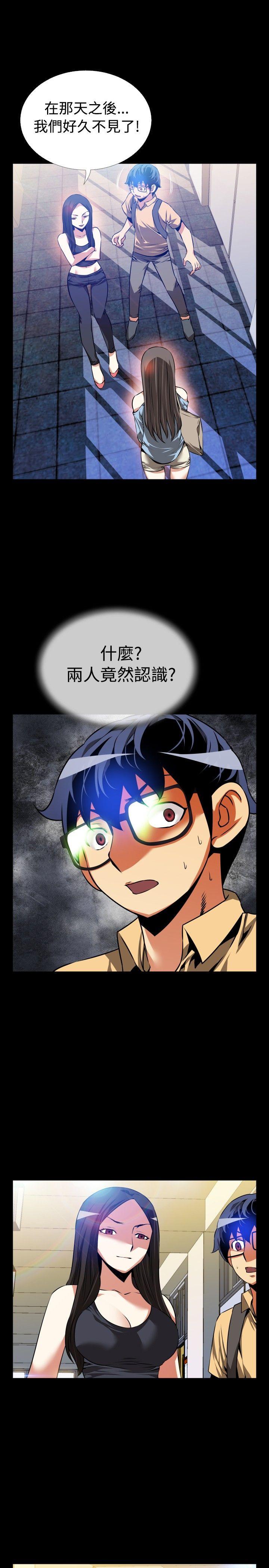 第54話-2