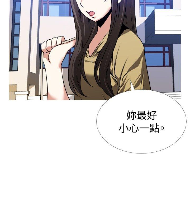 第54話-11