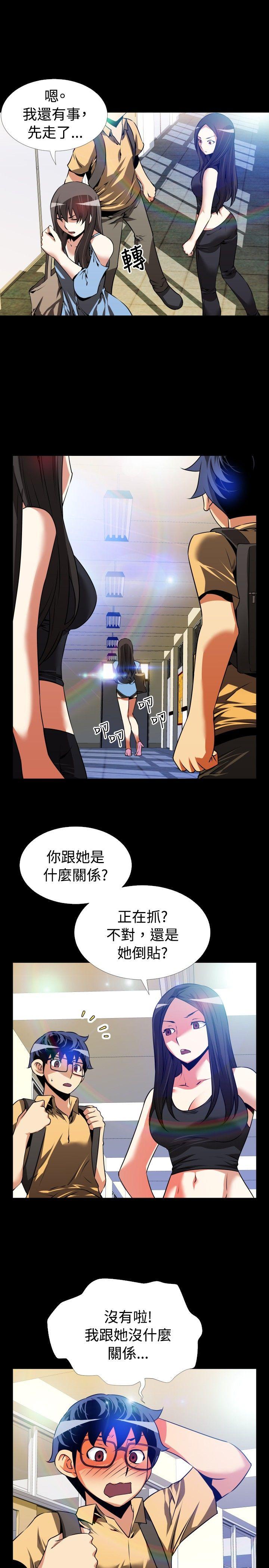 第55話-0