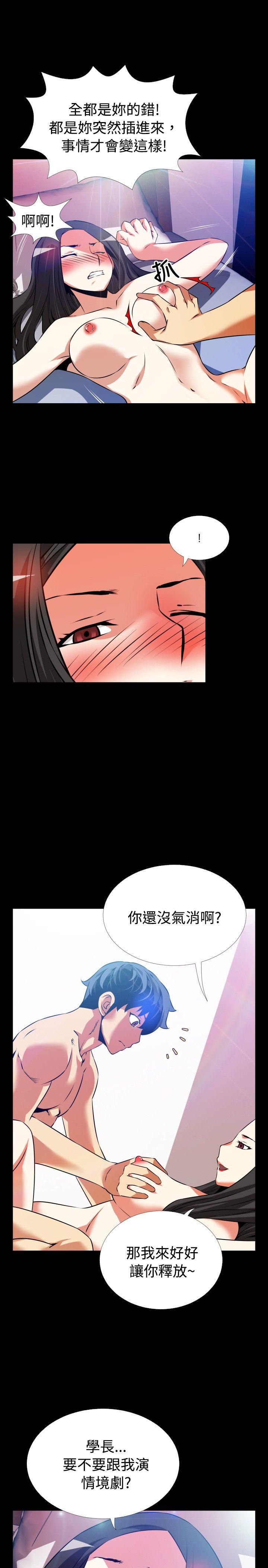 第56話-7