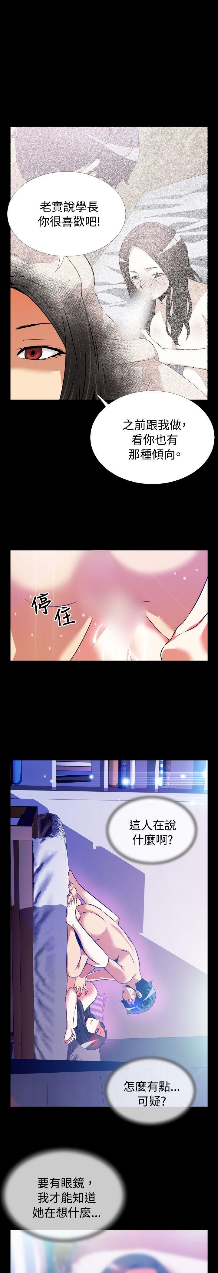 第56話-9