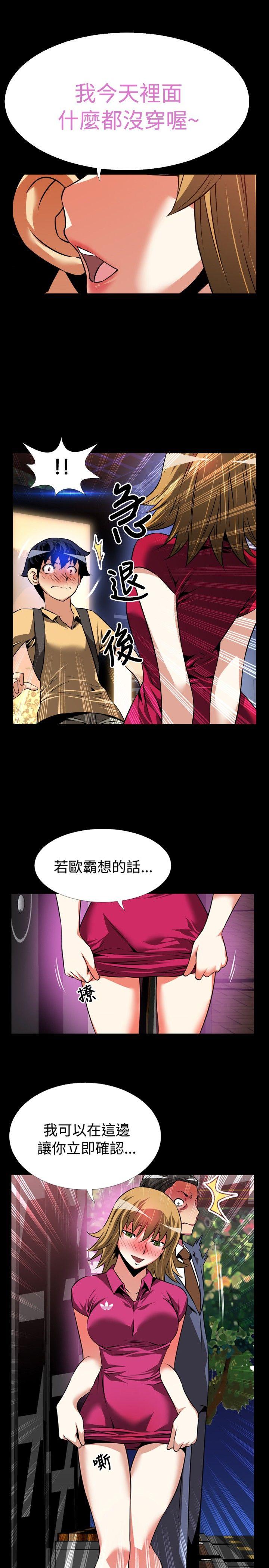 第58話-0
