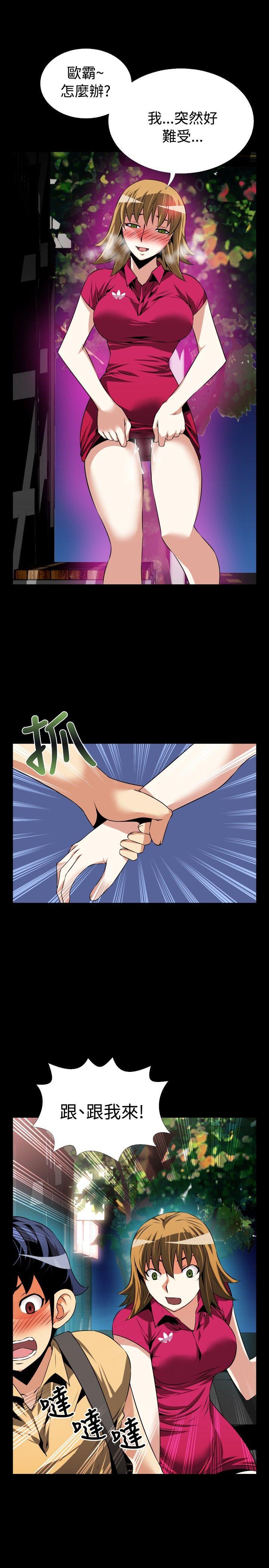 第58話-6