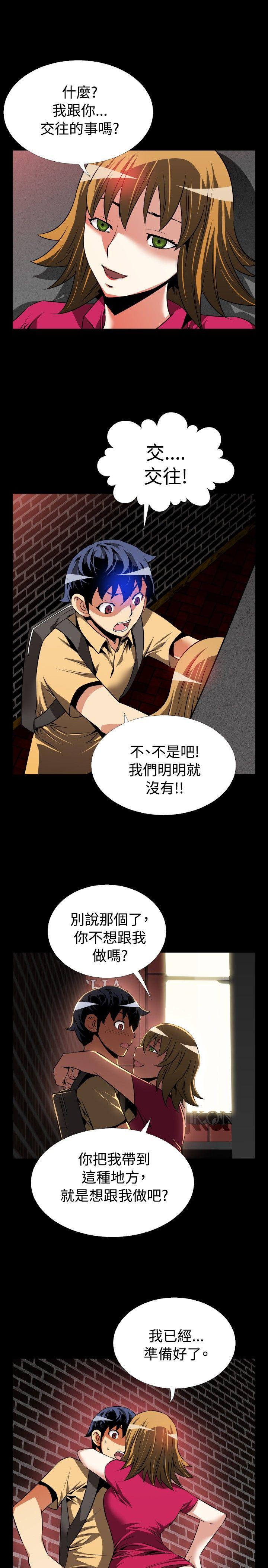 第58話-10