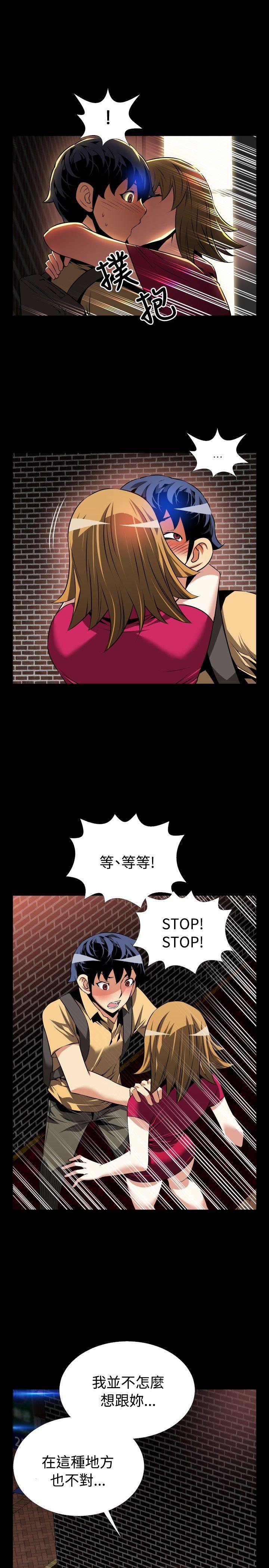 第58話-12