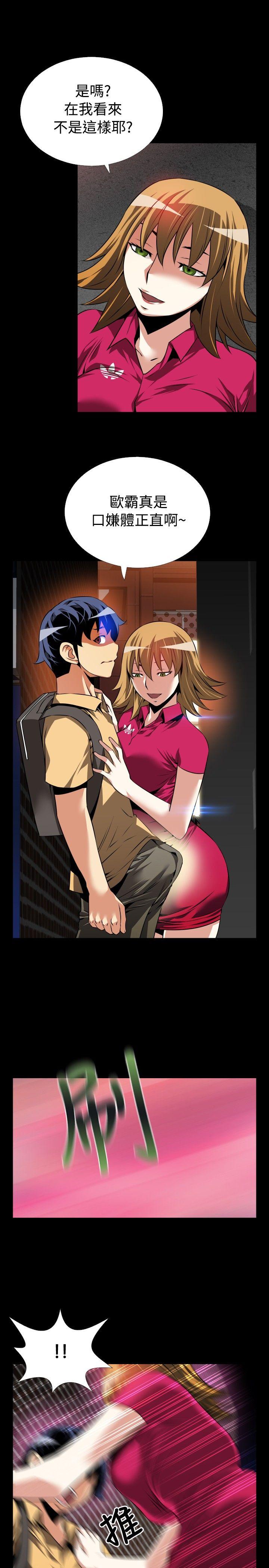 第58話-14
