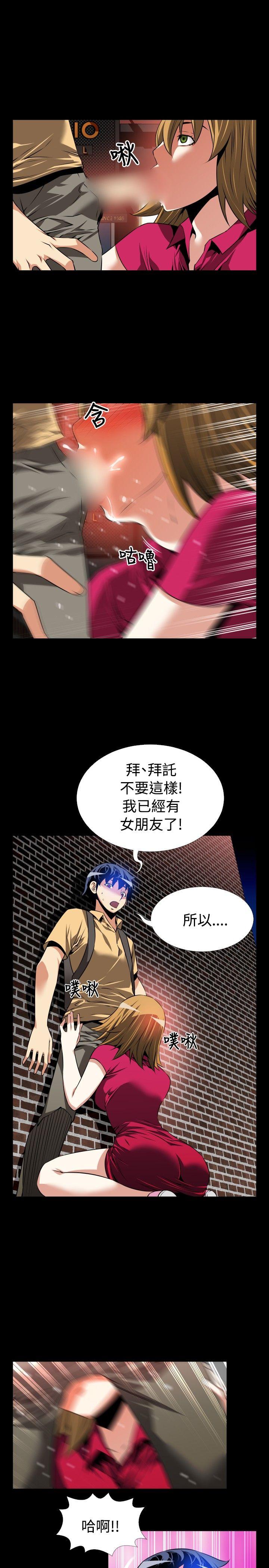 第58話-18
