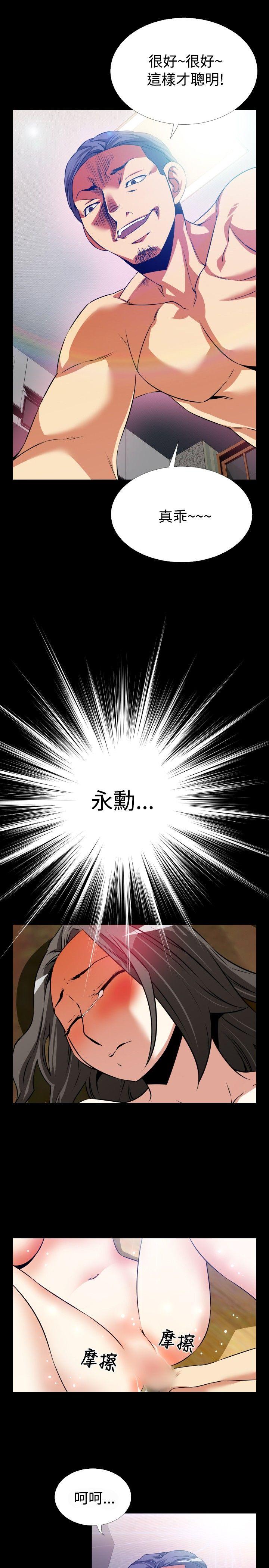 第59話-2