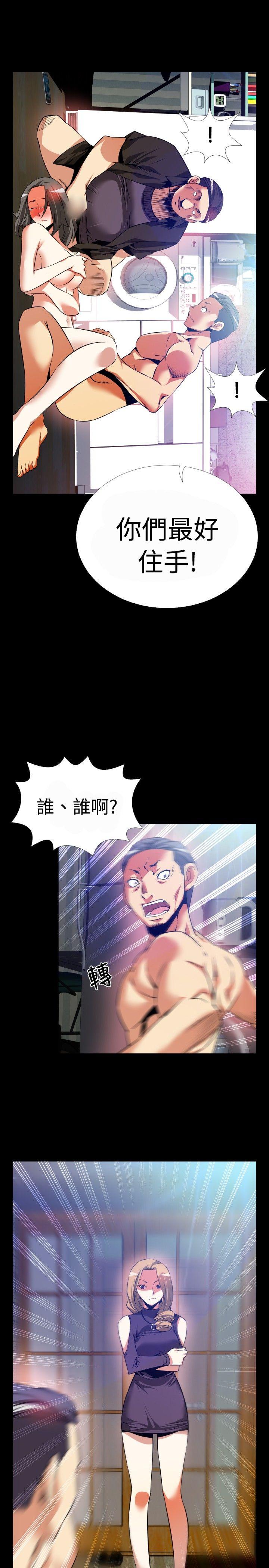第59話-4